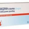 Sopharma-Ephedrin-HCL-50mg-10amp